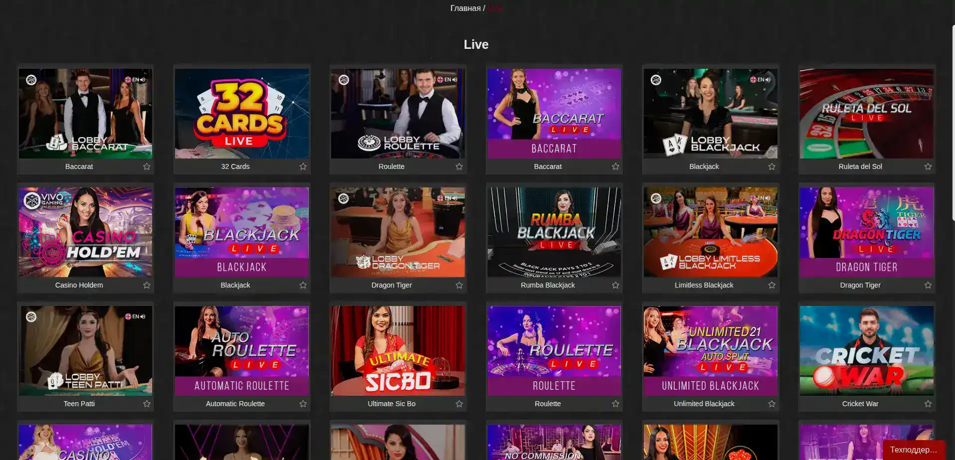 Бонусы и акции в казино Мерс